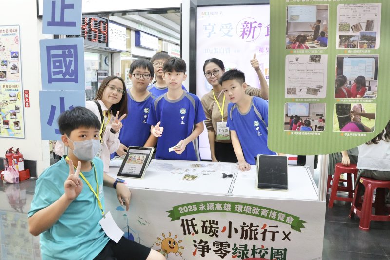 永續高雄在新左營綻放　環教博覽會號召市民低碳小旅行