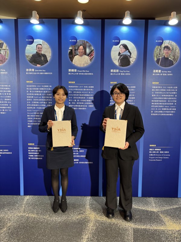 獲獎的兩人，郭娟瑋（左）與郭庭慈(右)。