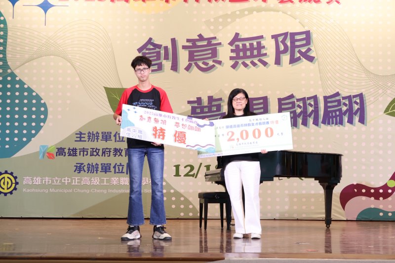 榮獲2025高雄市特教生才藝競賽高中職個人組鋼琴獨奏是來自高雄中學的李心延同學；自小就愛音樂，七歲時候開始學鋼琴，迄今已學習10年，今天他表演鋼琴獨奏「李斯特的鬼火」，技法相當純熟，擊敗個人組參賽選手，獲得特優的佳績。
