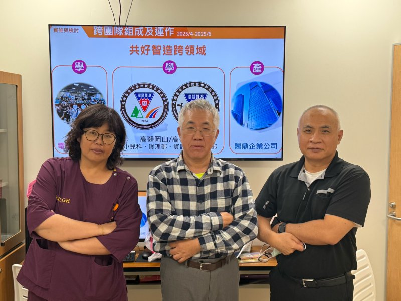 智慧尿布監控開發團隊(照片左起高醫岡山醫院兒科病房護理長陳淑芬、電機系吳榮慶老師、資工系王三元老師)