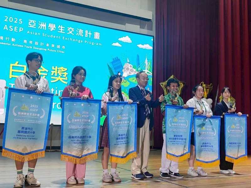 南隆國民中學與印尼愛資哈爾 BSD 芝陵寺初級中學一舉摘下最高榮譽「白金獎」。