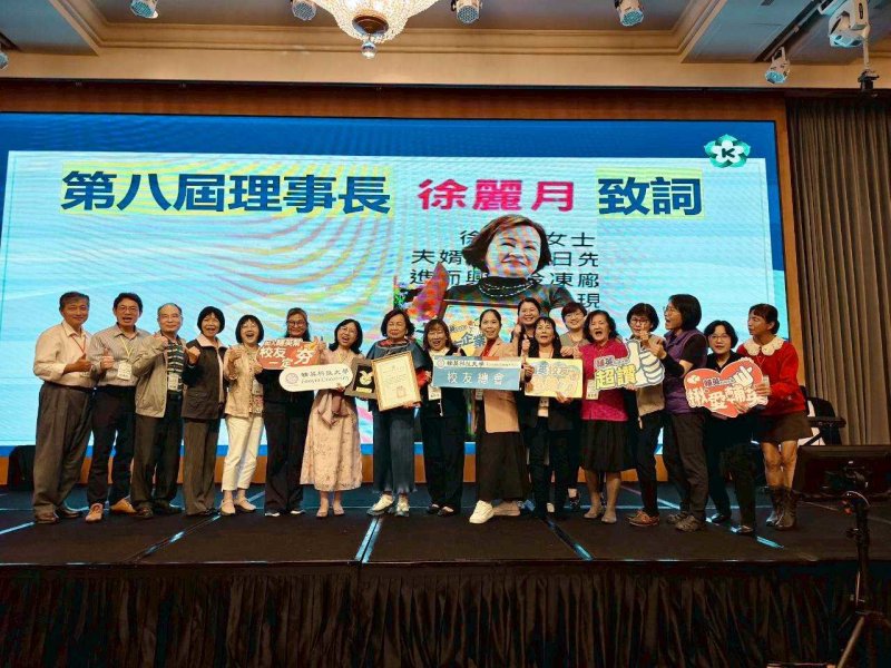 輔英科大徐麗月榮譽理事長卸任雄大會理事長，林惠賢校長率師長團隊到場致意。