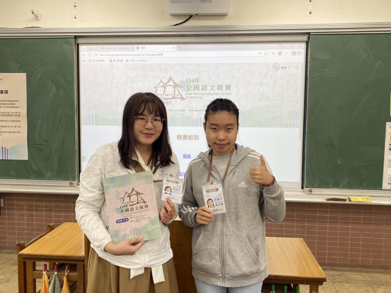 雄女作文特優選手葉芷瑜（右），指導老師李翊寧也拿到全國優等（左）。
