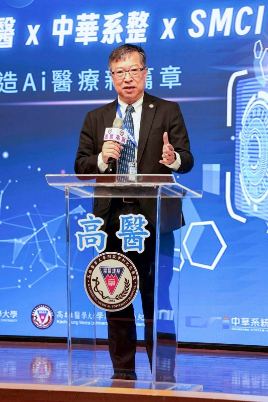 高雄醫學大學余明隆校長致詞指出，高醫大與附設中和紀念醫院長期緊密合作，此次NVIDIA B300 GPU平台啟用，象徵整體AI與運算量能大幅升級，也是深化「產學研醫整合」的重要里程碑。未來將持續培育跨域人才，推動創新技術落實臨床。