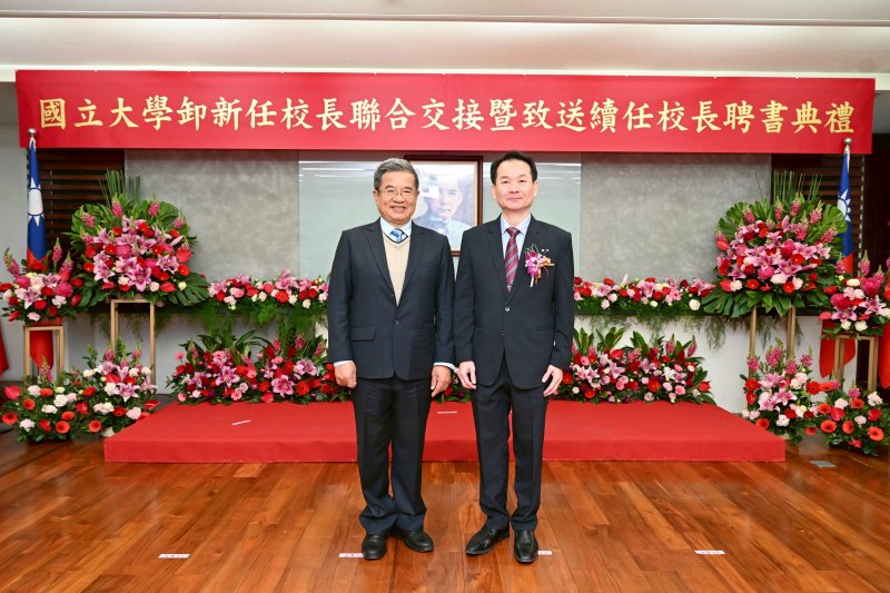 高科大邁入合校第九年，今(28)日首任校長楊慶煜(左)以及即將在2 月1日就任的第三任校長吳忠信(右)參加教育部舉辦的卸新任校長交接典禮，正式揭開高科大學校發展的新篇章。