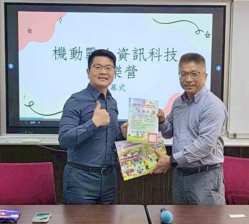 嶺口國小賴坤弘校長（左）頒發感謝狀給屏東大學智慧機器人學系主任鄭淵明博士（右），感謝將機器人教育帶入偏鄉學校。