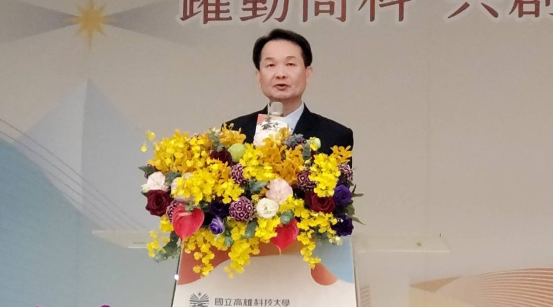 高科大第三任校長吳忠信發表就職演說。