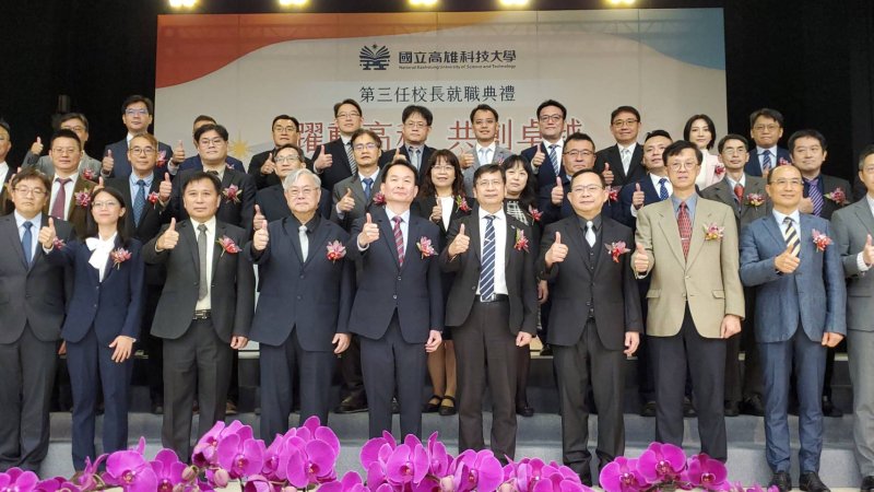 高科大校長吳忠信（前排中）率領新任命的行政團隊共同合影。（漾新聞記者陳雯萍攝）