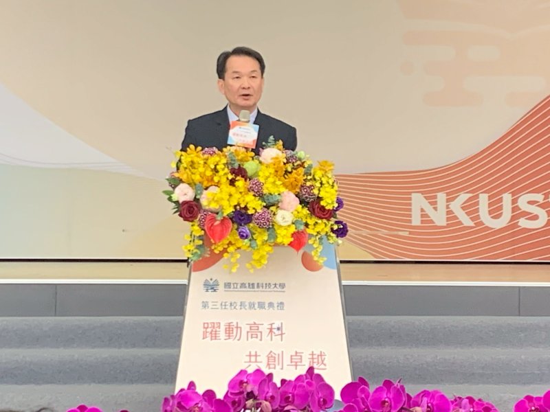 高科大第三任校長吳忠信發表就職演說。（漾新聞記者陳雯萍攝）