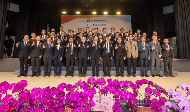 高科大校長吳忠信（前排中）率領新任命的行政團隊共同合影。（漾新聞記者陳雯萍攝）