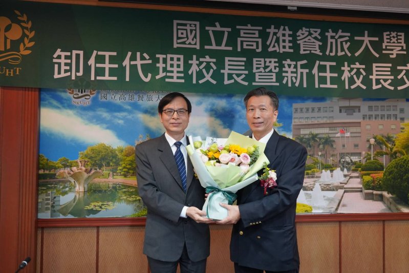 高餐大辦理第五任校長交接，代理校長陳國泰(左)，交棒給恩師方德隆(右)。(漾新聞記者陳雯萍攝)