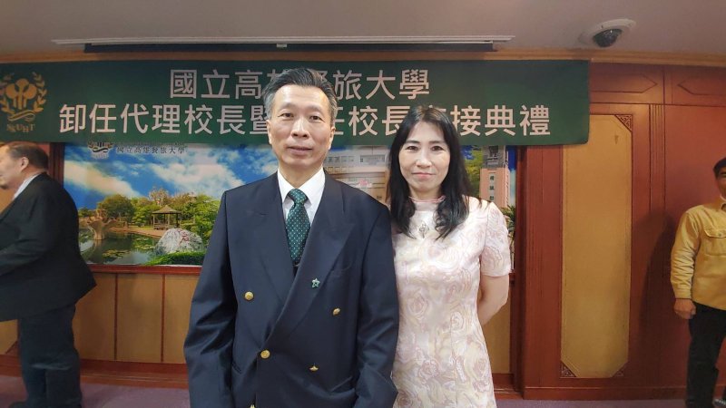 高餐大新任校長方德隆賢伉儷。(漾新聞記者陳雯萍攝)