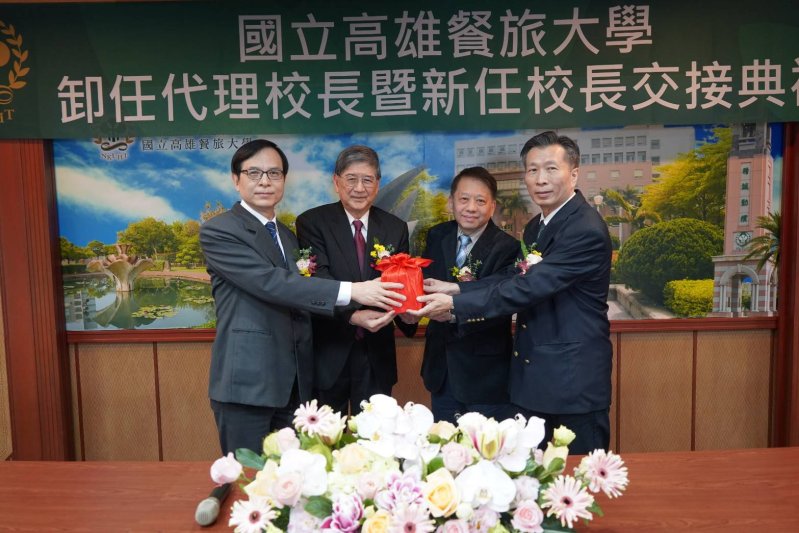高餐大第五任校長交接，左起代理校長陳國泰、監交人前校長容繼業、陳敦基、新任校長方德隆。(漾新聞記者陳雯萍攝)