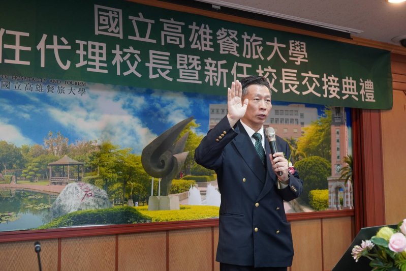 高餐大辦理第五任校長方德隆宣誓就職。(漾新聞記者陳雯萍攝)