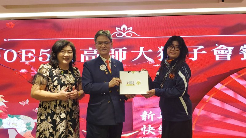 高師大獅子會公益晚會，摸彩同歡。(漾新聞記者陳雯萍攝)