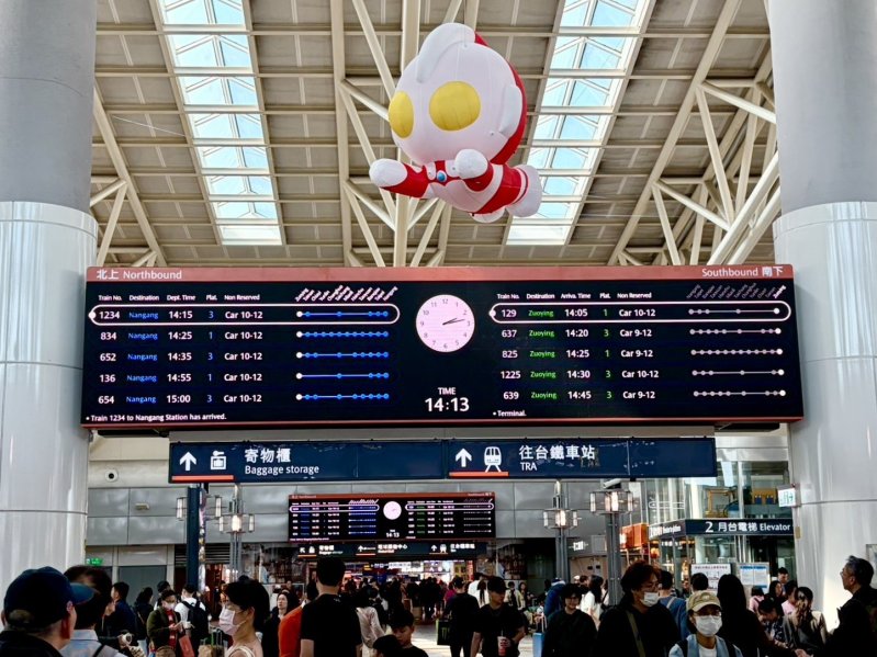 超人力霸王飛進左營高鐵站 春節返鄉第一站超吸睛