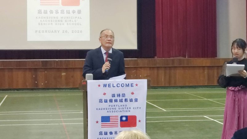 雄女校長鄭文儀致詞感謝高雄市政府與美國波特蘭市予雄女樂儀隊學生難得代表高雄城市出訪演出的機會。(漾新聞記者陳雯萍攝)