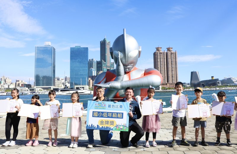 2026Kaohsiung Wonderland 冬日遊樂園寫生暨著色比賽頒獎，48位金牌學子齊聚高雄港與超人力霸王合體；下午三點由副市長李懷仁、高雄市教育局長吳立森頒獎表揚。(漾新聞記者陳雯萍攝)