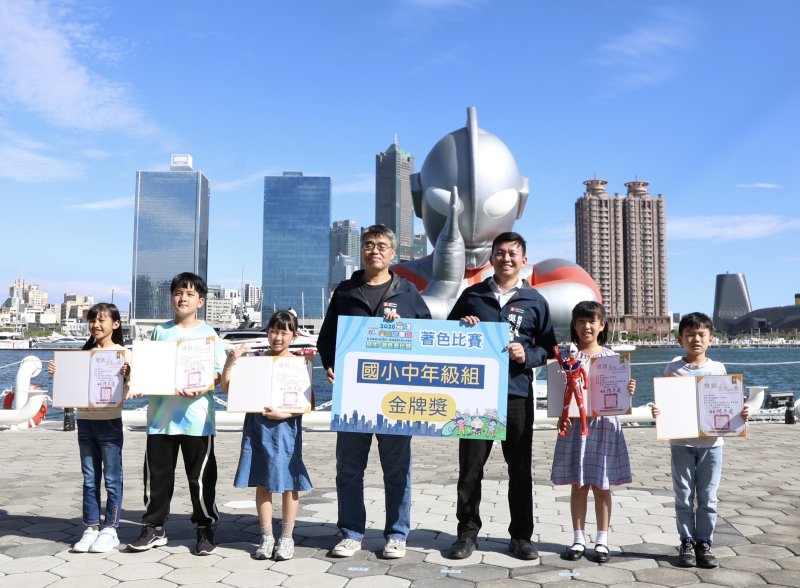 2026Kaohsiung Wonderland 冬日遊樂園寫生暨著色比賽頒獎，48位金牌學子齊聚高雄港與超人力霸王合體；下午三點由副市長李懷仁、高雄市教育局長吳立森頒獎表揚。(漾新聞記者陳雯萍攝)