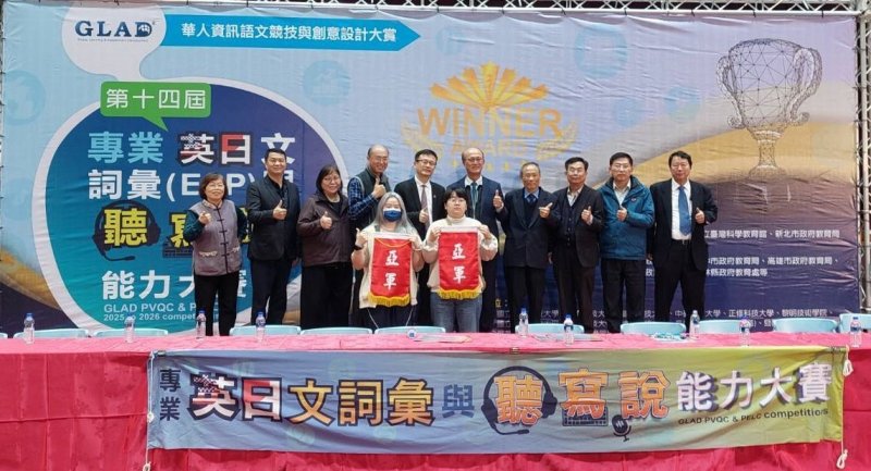 物治系榮獲團體獎亞軍。