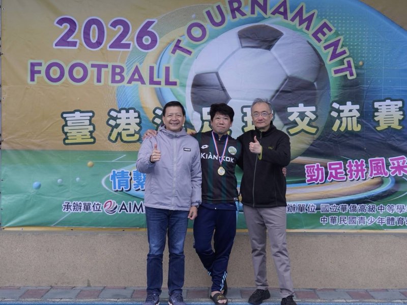 挑戰組冠軍—青蛙足球隊。