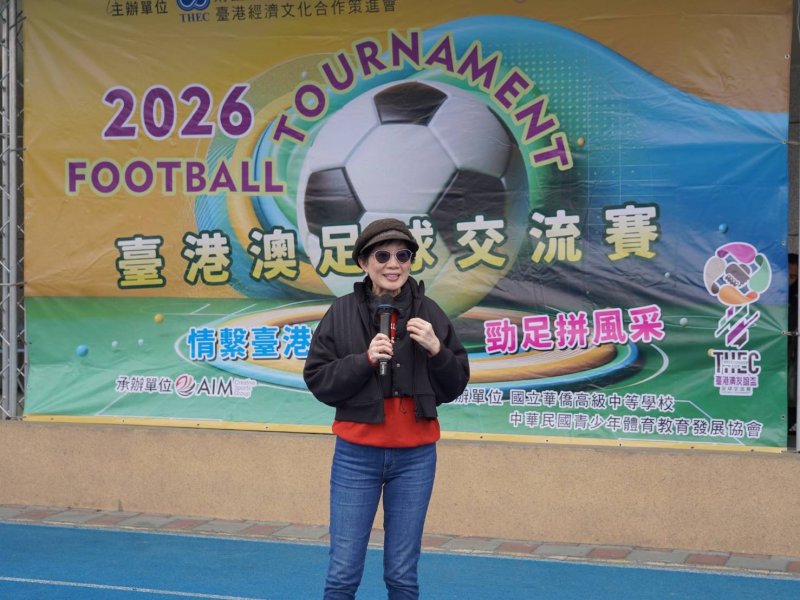 策進會賴秀如董事長開幕致詞。