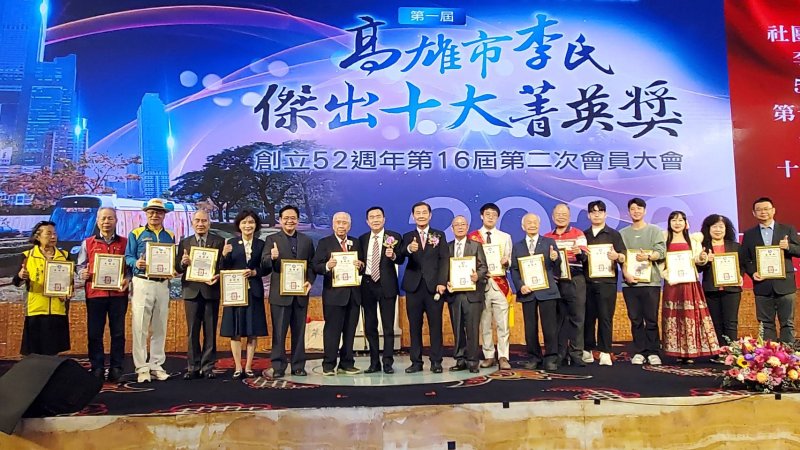 全國總會理事長李全教，頒發感謝狀予活動贊助單位，感謝對李氐宗親會的支持。(漾新聞記者陳雯萍攝)