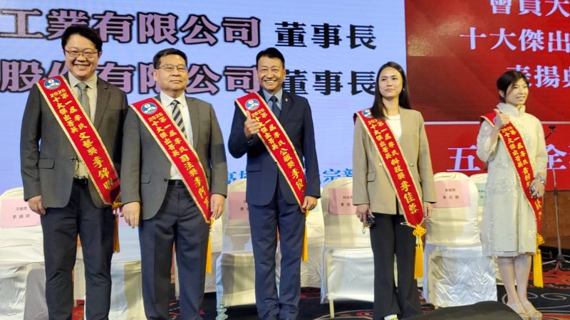 十大傑出菁英獎得主。(漾新聞記者陳雯萍攝)