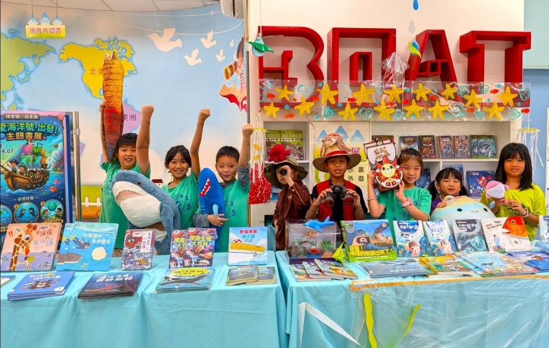 高雄市三民區博愛國為期一個月的「博愛海洋號出發」主題書展閱讀活動，將圖書館打造成充滿想像與冒險氣息的海洋世界，引領學生在書海中航行，探索海洋文化與戲水安全知識，讓閱讀化身一場充滿勇氣與夢想的航海旅程。（漾新聞記者翻攝）