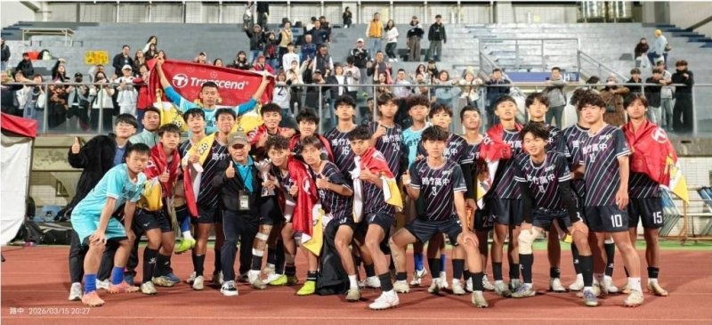路竹高中足球隊勇奪全國亞軍 拚戰精神震撼全場。