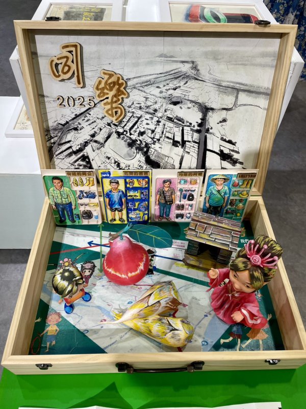 特展作品─家族記憶盒,彷若上演著生活記憶片段的迷你舞台。 特展作品─家族記憶盒,彷若上演著生活記憶片段的迷你舞台。