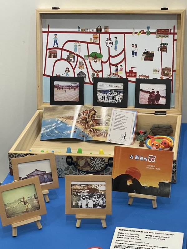 特展作品─家鄉的記憶盒,透過學生的角度深及生種種況味,廣及社會關懷。 特展作品─家鄉的記憶盒,透過學生的角度深及生種種況味,廣及社會關懷。
