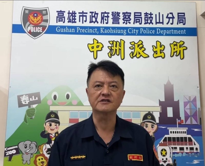 鼓山分局中洲派出所 副所長 陳建華樺說明案情。（漾新聞記者陳雯萍攝）