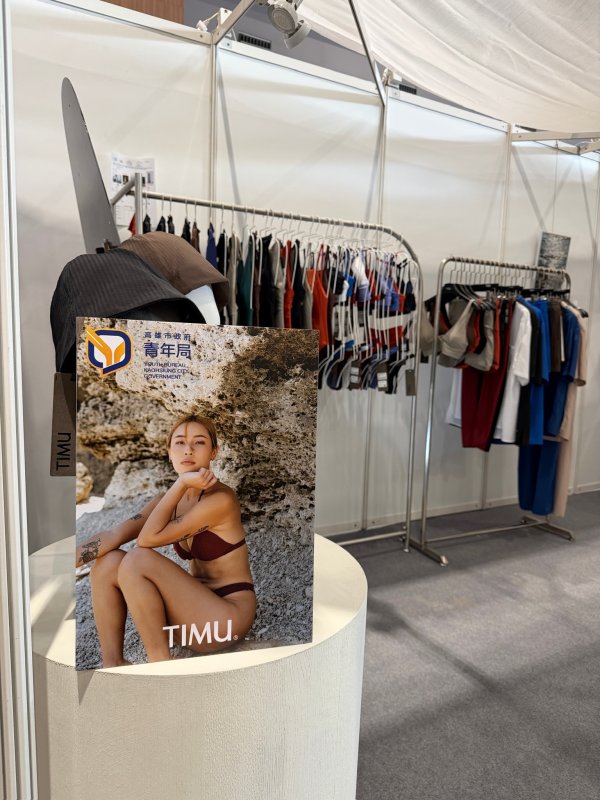 渧牧國際有限公司在青年局參展補助支持下參加「2025臺南流行時尚產業展」，展示自家設計研發品牌「TIMU AQUA」泳衣。