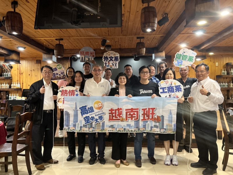 高雄空大由校長陳月端親自率隊，前進越南招生，產學鏈結拓展國際人才版圖。(漾新聞記者陳雯萍翻攝)