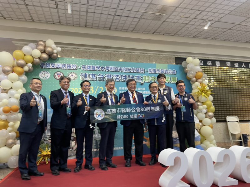 高雄榮民總醫院、高雄醫學大學附設中和紀念醫院與高雄市醫師公會21日於高雄榮總國際會議中心舉辦「健康台灣深耕計畫期中成果展」，集結醫學中心與基層醫療力量，透過論壇、專題演講與實體展演，全面呈現南部醫療體系在人才培育、數位轉型與精準醫療上的階段成果，展現醫療整合與創新實踐的豐沛能量。(漾新聞記者陳雯萍攝)