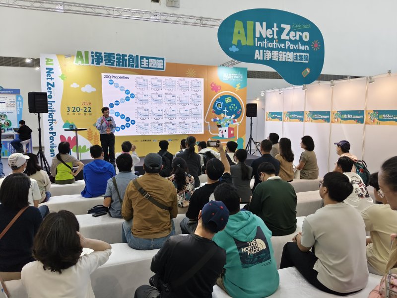 中研院量子電腦專題中心執行長陳啟東。