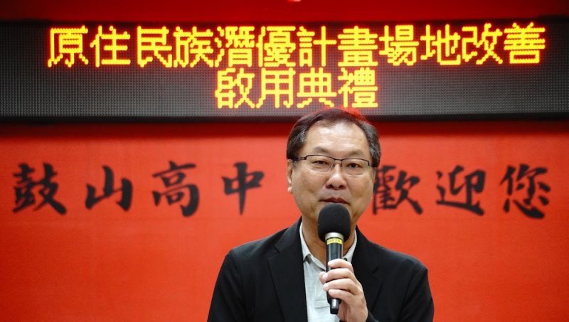 行政院原住民族委員會教育文化處長陳坤昇率相關人員出席典禮。