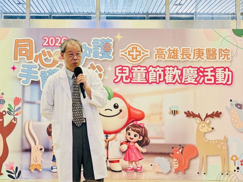 高雄長庚副院長林祖功出席給現場病童和家長們加油打氣和祝福。