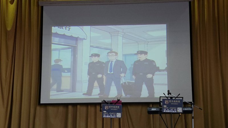 三十重聚餐會現場，黃照智以卡通影片的方式，播放警察護鈔的過程，令校友、師長都動容。（漾新聞記者陳雯萍攝）