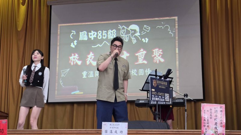 餐會現場，還安排了樂團的演唱，不管是大家耳熟能詳的民歌、國語流行歌曲，還是英語歌，都難不倒這些當年高中聯考全市排名二、三的名校的校友，現場大家隨著歌聲輕唱，也舞動雙手，嗨到最高點！（漾新聞記者陳雯萍攝）