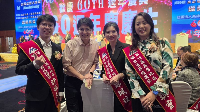 青年局長林楷軒與得獎者合影。（漾新聞記者陳雯萍攝）