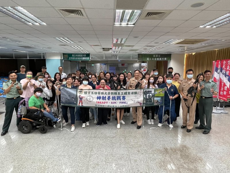 高餐大教職員及師生同樂，化身神射手。