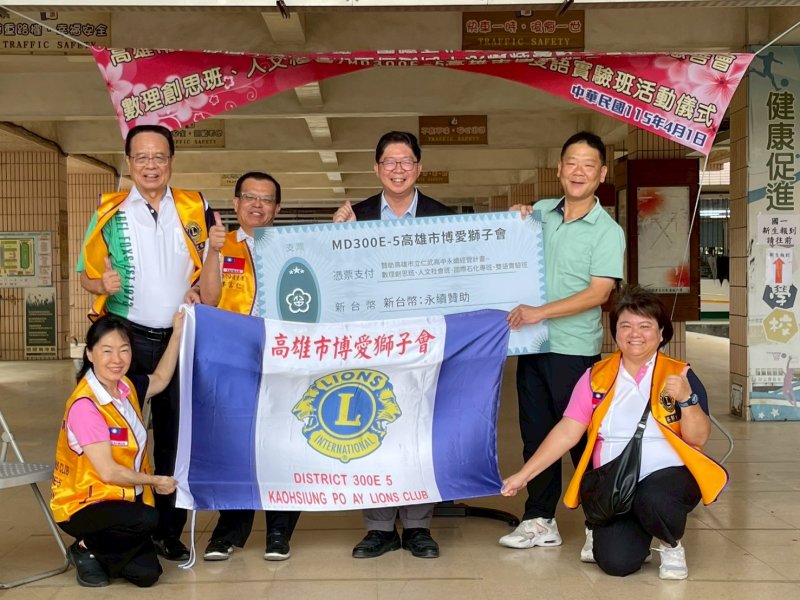 產學攜手挹注教育！仁武高中打造適性學習新藍圖。