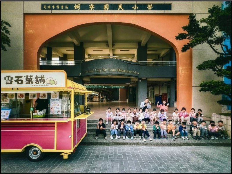 活動最大亮點之一，是由家長會會長王紹銘帶領團隊精心規劃，邀請第55屆校友學長伉儷返校，將創業經營的義式冰淇淋車與83年畢業校友學長的手作雞蛋糕帶入校園。香氣四溢的現場，不只是味蕾的滿足，更讓孩子透過學長姐的分享，看見創業背後的努力與熱情，感受校友情誼的延續。