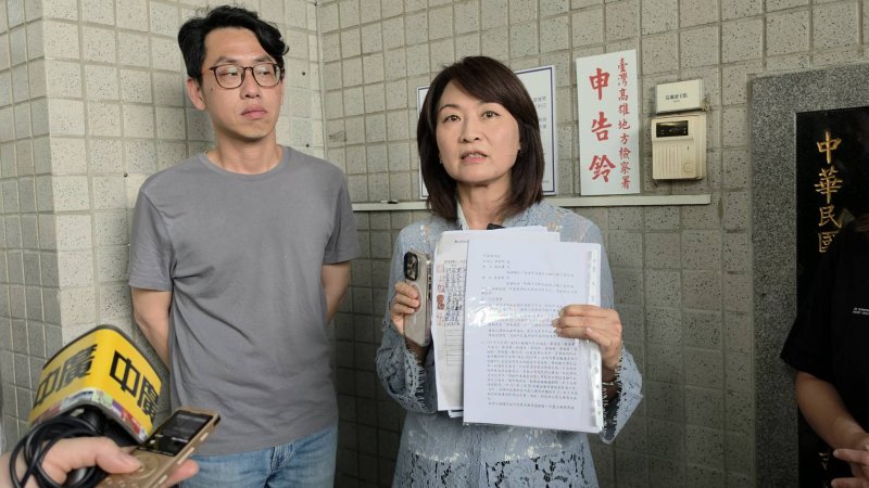 陳麗娜在同黨議員聲援下，前往高雄地檢署，提告陳其邁及網軍加重毀謗 以司法抵抗行政權濫權抹黑行為。(漾新聞記者陳雯萍攝)