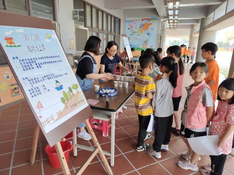 科學闖關點亮童年　三侯國小兒童節玩出知識力。(漾新聞記者陳雯萍翻攝)