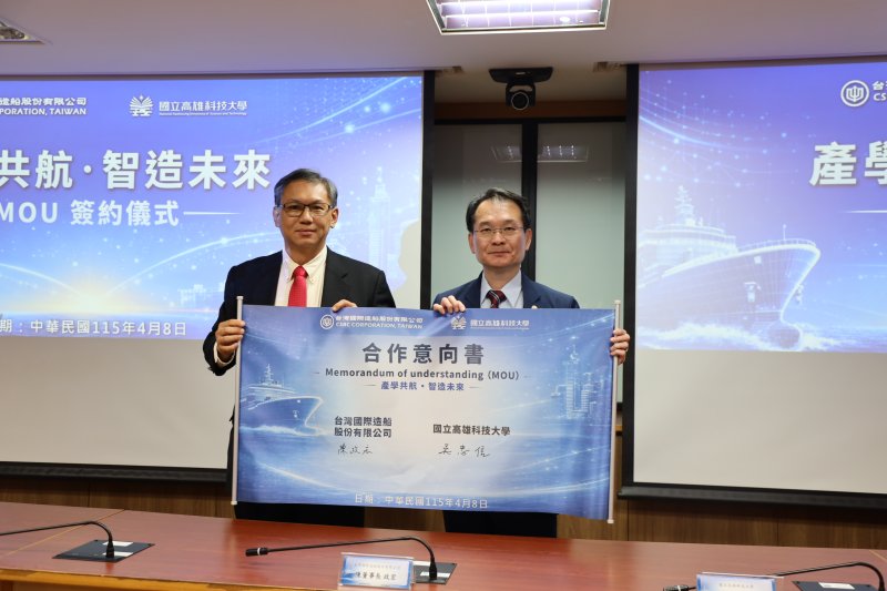 台船董事長陳政宏與國立高雄科技大學校長吳忠信代表簽署，並邀集南台灣五所指標性高中職校長共同見證，象徵人才培育鏈向下扎根、向上串聯。（漾新聞記者陳雯萍攝）