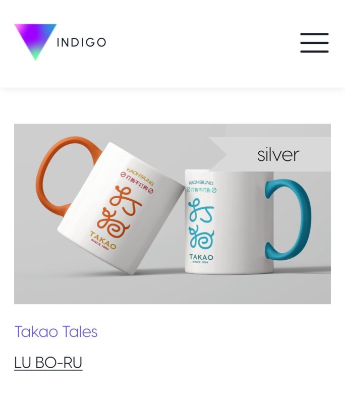 「商品圖像設計類」銀獎作品。(漾新聞記者陳雯萍翻攝)