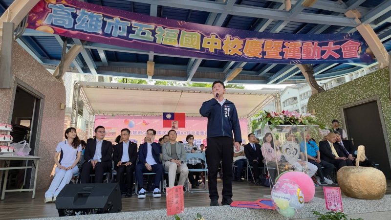 教育局長吳立森致詞，肯定五福國中走過60年努力的成果與表現。(漾新聞記者陳雯萍攝)